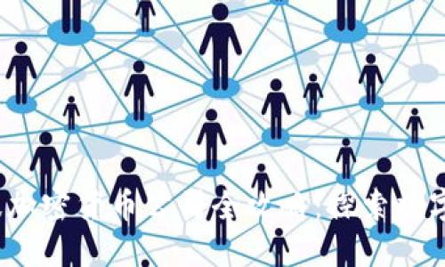 2023年宁波加密货币公司全攻略：探索数字资产的未来