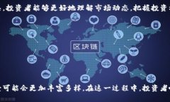 加密货币参考指标有哪些