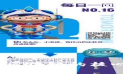 比特币：探索区块链的核