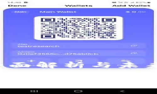 加密货币信用钱包是什么？全面解析与未来趋势

揭开加密货币信用钱包的神秘面纱：如何在数字资产时代保护您的财富