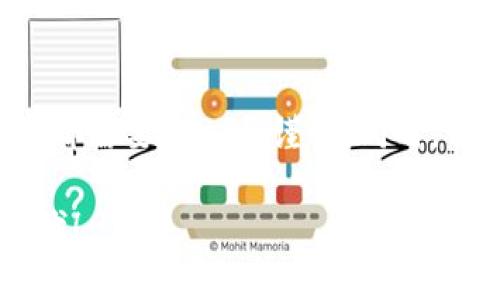 区块链开户好了怎么充币？一步步教你轻松上手！

区块链, 充币, 加密货币, 数字资产, 钱包/guanjianci

引言：什么是区块链与充币的魅力

在数字时代的浪潮中，区块链技术如同一颗璀璨的明珠，吸引了无数目光。刚刚开户的你，或许满怀期待，也可能有一些迷茫。特别是在充币这个环节，如何顺利地将加密货币存入自己的钱包、进行投资，成为了每一个初学者必须面对的挑战。今天，我们就来深入探讨这一主题，帮助你熟悉整个过程。

区块链基本知识：开启充币之旅前的准备

在我们开始充币之前，首先需要了解一些基本概念。区块链是一个分散的数字账本，允许在互联网中进行安全、透明且不可篡改的交易。每一笔交易都被记录在区块中，并通过链条相连，形成一个公开的账本。

加密货币是建立在区块链技术上的数字资产，例如比特币（Bitcoin）、以太坊（Ethereum）等。充币指的就是将这些币种存入一个加密钱包的过程。了解这些基础知识后，我们才能更好地进行后续操作。

如何选择合适的数字钱包

数字钱包是存储加密货币的地方，可以分为热钱包和冷钱包两种。热钱包便于随时交易，但安全性相对较低。冷钱包虽然使用不够便捷，但对资产提供了更高的安全保护。

在选择数字钱包时，建议优先考虑那些用户评价较高、功能齐全的钱包应用。常用的热钱包包括Trust Wallet、MetaMask等，而冷钱包推荐Ledger和Trezor。这一环节非常重要，因为安全的存储能够有效保护你的资产不受黑客攻击。

充币的具体步骤

选择好了钱包后，就可以开始充币的具体操作。一般来说，充币的步骤可总结为以下几个：注册交易平台、购买加密货币和转账到钱包。

h4第一步：注册交易平台/h4

首先，你需要选择一个可信赖的交易平台，如 Binance、Coinbase 或 Huobi 等。每一个平台注册的过程大致相同，通常需要提供邮箱、手机号等基本信息，并设置密码。为了保证账户的安全，不妨开启双重验证。通过邮箱或短信链接完成账户激活后，即可继续后续流程。

h4第二步：购买加密货币/h4

成功注册后，你可以通过银行转账、信用卡等多种方式向平台充值。大部分平台都会提供详细的充值教程，一旦资金到账，再选择购买你需要的加密货币。通常，交易平台会以市场汇率进行秒单交易。确认无误后，点击购买，购买的加密货币便会直接存入平台的账户中。

h4第三步：转账至个人钱包/h4

在交易平台上拥有了加密货币后，接下来就需要将这些币转账到你之前选择的个人钱包中。首先，在你的钱包应用中获取地址，这个地址就像银行账号。返回交易平台，在“提币”或“转账”选项中粘贴你的钱包地址，并输入想要转账的数量。

确认无误后，确认转账。通常，平台会收取一定的网络手续费，不同币种的费用各不相同。转账成功后，记得在你的钱包中检查，确保加密货币已经成功到账。

注意事项：保持安全与谨慎

在充币的过程中，安全永远是第一位的。建议在进行交易前，检查平台是否具备良好的信誉与用户评价。同时，对于转账地址的输入，一定要再三确认，任何一字之差都可能导致资产的丢失。

此外，定期备份你的钱包信息和私钥，这样在出现意外情况时能够及时恢复。对于热钱包而言，务必定期更换密码，不要轻易相信任何陌生来源的信息，更不要随便在公开场合分享自己的钱包信息。

后续管理：创建投资计划

充币之后，如何管理和增值你的资产，也是每一个投资者需要考虑的问题。在这个瞬息万变的市场中，保持对区块链技术和市场动向的敏感度十分重要。

定期查看投资组合，考虑不同币种的表现，相互之间的相关性，以及市场趋势，帮助自己做出更加明智的决策。合理分配资金，加强风险管理，才能在区块链这个大潮中立足。

总结与展望

通过上述的介绍，相信你对区块链开户后的充币流程有了更清晰的认识。从选择合适的钱包，到注册交易平台，再到购买和转账，每一步都需要细心与谨慎。同时，我们也不能忽略了市场的变幻无常，做一个有远见、有计划的投资者，才能在这个领域里保持竞争力。

无论你是新手亦或资深玩家，区块链和加密货币的世界都充满了机会与挑战。继续学习、不断实践，让我们一起迎接未来的数字资产时代！