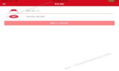 区块链币种符号大全：探