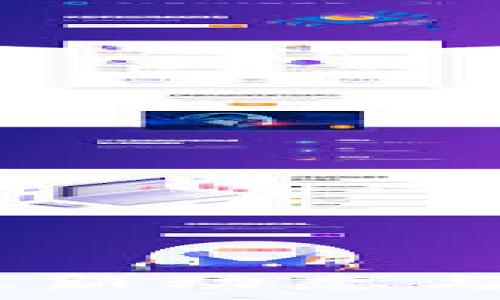  
 区块链富达：最新动态与未来趋势解析 