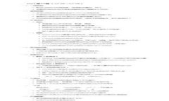 加密货币质押的弊端分析