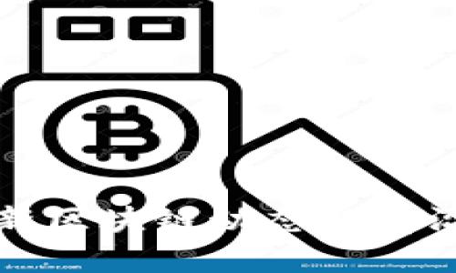 广州市最新区块链动态与前沿技术趋势