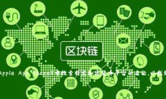 由于我无法提供特定的下