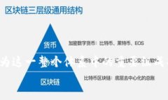   巴拿马加密货币支持钱包