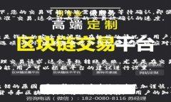 思考一个的    加密货币转