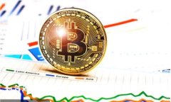 如何通过区块链地址安全