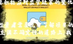   探索 STI 币：区块链技术