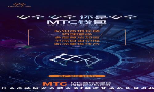 为什么区块链发币那么贵？解密背后的价值与趋势