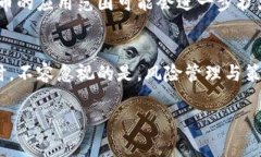   区块链币交易时机全解：