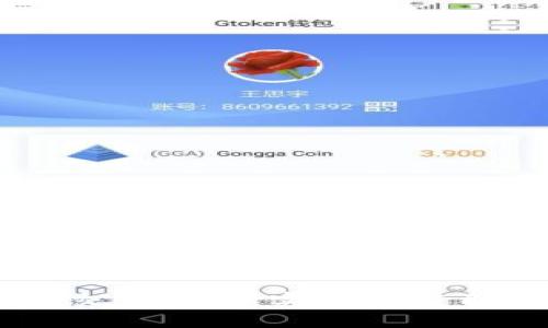 电脑加密货币交易软件：实现财富自由的数字利器
