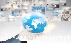 探索HI加密货币应用程序：