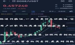 比特币的神秘创造者：中