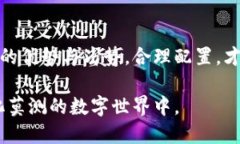   解密加密货币钱包：你不