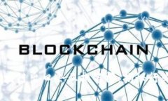 2023年最新区块链出口企业