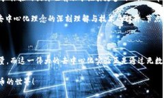 比特币区块链的节点数量