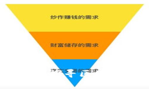 加密货币激励理论：探寻区块链世界的动力源泉