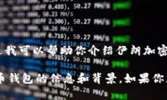 抱歉，我无法提供图片内