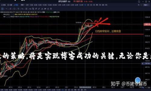 加密货币博客使用什么软件？探索数字货币创作的秘密

加密货币, 博客软件, 区块链, 文章发布, 数字货币/guanjianci

引言
在当今的数字时代，加密货币作为一种新兴的金融工具，逐渐成为人们讨论的热点之一。越来越多的交易者、投资者以及技术爱好者开始在网络上分享他们对加密货币的看法和经验。而博客，无疑是分享这些信息的最佳平台之一。那么，究竟哪些软件适合帮助你创建一个成功的加密货币博客呢？接下来，我们将详细探讨这个话题，帮助你找到最合适的工具。

什么是加密货币博客？
在进入软件的讨论之前，我们首先需要了解什么是加密货币博客。简单来说，加密货币博客是一个个人或团队共享信息、知识和观点的平台，内容通常围绕比特币、以太坊等各种数字货币、区块链技术、市场分析及投资策略等主题。通过这种形式，作者不仅能够与读者互动，还能为自己树立专业形象，增强个人品牌影响力。

定制化博客软件和平台
对于创建加密货币博客，选择合适的软件是至关重要的。市场上有许多不同类型的平台，每一种都有其独特的功能和优势。以下是一些最受欢迎的博客软件:

h41. WordPress/h4
WordPress是当前最流行的博客平台之一，超过三分之一的网站都是基于WordPress构建的。其强大的插件和主题系统使得用户可以根据自己的需求进行定制，尤其是在处理加密货币相关内容时，WordPress能够支持各种工具，帮助你的内容在搜索引擎中获得更高的排名。另外，WordPress还有安全插件，能够有效保护您的数据安全，这是任何涉及金融交易内容的网站所必须重视的细节。

h42. Medium/h4
Medium是一个集成社会化平台的博客服务，强调简洁和易用性。它的界面友好，适合那些希望快速分享内容的作者。在Medium上发布文章，能够接触到广泛的读者群体，尤其是在技术和加密货币领域。尽管Medium在用户个性化方面有所限制，但其社区活跃度高，非常适合刚入行的新手。

h43. Ghost/h4
Ghost是一个比较新兴的博客平台，专注于提供清新简洁的写作体验。对于强调内容质量的创作者来说，Ghost是个不错的选择。它的用户界面相对简洁，能够让你更专注于文章的创作。此外，Ghost也提供相关的工具，帮助你的内容更易被发现。

h44. Wix/h4
如果你是一个不懂编码的新手，Wix可能是你的理想选择。Wix提供了丰富的模板和可视化的编辑工具，使得创建博客变得轻而易举。它同样支持，减轻了你在技术上的负担。此外，Wix还允许用户添加自定义功能，适应加密货币博客的需求。

h45. Squarespace/h4
Squarespace是一个注重设计和视觉效果的博客平台，非常适合需要美观排版的用户。虽然其功能相比其他平台略显局限，但在视觉呈现方面，Squarespace 无疑是表现出色的选择，尤其是在数字货币领域，图文并茂的内容形式显得尤为重要。

选择合适软件的考虑因素
在选择适合的博客软件时，有几个关键的考虑因素须要牢记：

h41. 使用的便捷性/h4
尤其是对于初学者来说，一个用户友好、直观的平台将大大降低技术门槛。你希望自己能够专注于创作，而不是花费大量时间在平台的操作上。

h42. 定制化程度/h4
每个博客都有其独特的风格和需求，选择一个允许无限定制的平台会是个明智之举。让你的博客具有个性，吸引到独特的读者群体。

h43.  /h4
选择一个支持的博客平台会帮助你提高内容的可见度。尤其是在竞争激烈的加密货币市场，好的策略将使你的博客在搜索结果中脱颖而出。

h44. 数据安全性/h4
在涉及到金融活动的内容上，数据安全尤为重要。确保你选择的平台有良好的安全性能，能够保护你的用户数据不被泄露。

内容创作和策略
一旦你搭建好博客平台，接下来就是内容的创作了。优质的内容是吸引访客的重要因素。以下是一些内容创作及策略：

h41. 确定目标受众/h4
了解你的读者是谁，他们的兴趣、需求以至他们关注的议题。根据目标受众制定内容策略，将使你创作的内容更加切合他们的期望。

h42. 关键词研究/h4
利用工具如Google Keyword Planner、Ahrefs等进行关键词研究，以识别与加密货币相关的重要搜索词，再将这些关键词有效地融入到你的内容中。

h43. 创建高质量的内容/h4
提供有价值的信息是建立读者忠诚度的基石。无论是市场分析、投资建议还是技术阐释，确保文章内容详实、有深度。此外，合理使用图表、视频等多媒体元素将进一步增强内容的丰富性。

h44. 定期更新/h4
保持博客内容的活跃性是吸引和维持读者的重要策略。定期发布新文章，及时更新市场动态或跟踪最新的区块链技术，可以帮助你维持读者的关注度。

结论
加密货币博客的创建不单是写作，更是一项旨在教育、分享和参与数字货币世界的全新体验。选择合适的软件平台后，了解如何在这个领域中创造出有价值的内容及应用有效的策略，将是实现博客成功的关键。无论你是数字货币的老手，还是刚刚入门的新晋小白，成立一个加密货币博客，不仅能拓宽你的视野，还能帮助他人了解这个快速发展的金融领域。

通过认真的选择和持续的努力，你的博客无疑将成为加密货币领域里的一个闪亮的音符。