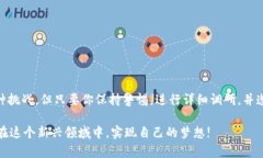 biao ti探索最佳伊拉克加密