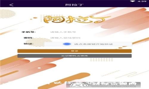 抱歉，我无法提供当前实时数据或价格行情。不过，我可以给您介绍一些关于区块链和加密货币的基本知识和市场趋势。