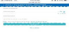 区块链山寨币的崛起：投