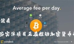 思考一个的优质2023年：哪