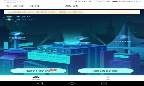 深入解析：AE钱包——掌握加密货币新趋势的必备工具