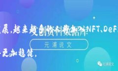 黑加密货币钱包是当前数