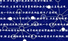 数字加密货币是一种通过