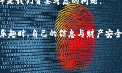 jiaoti如何安全地下载加密