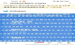 区块链一定要发币吗？解