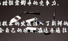   露娜币：解密真正的区块