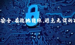 注意：以下内容为示例文