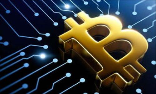 迅雷区块链虚拟币：探索数字财富的未来之路

迅雷, 区块链, 虚拟币, 数字货币, 数字资产/guanjianci

引言
随着科技的迅猛发展，区块链技术逐渐成为推动金融领域革命的重要力量。在这股浪潮中，迅雷作为一家知名的科技公司，正在积极布局区块链领域，推出了其自己的虚拟币。这一决定不仅是公司战略转型的体现，也预示着我们未来在数字财富管理上的新方向。

迅雷与区块链的缘起
迅雷，作为一个以文件下载和分享而闻名的互联网公司，多年来不断尝试创新和转型。近年来，面对互联网行业的激烈竞争和监管政策的不断变化，迅雷意识到必须寻找新的增长点。而区块链技术的去中心化和不可篡改特性，恰恰为其提供了一条全新的出路。
区块链为数据交易和管理提供了一个透明的解决方案，使参与者能够在没有中介的情况下安全地进行交易。迅雷之所以选择进入这一领域，既是因为区块链技术的潜在价值，更是基于其已有的用户基础和技术积累。迅雷的虚拟币将作为其生态系统的重要组成部分，在促进用户之间的价值交换、拓展业务场景等方面发挥重要作用。

迅雷虚拟币的特点
迅雷发布的虚拟币，并不仅仅是一些简单的数字标识。它伴随着多项创新技术和独特的应用场景，旨在满足用户多样化的需求。
ul
    listrong安全性：/strong通过分布式账本技术，每一笔交易都被记录在区块链中，确保了数据的安全性和透明性，让用户对其资产有了更高的信任度。/li
    listrong流通性：/strong迅雷虚拟币可以用于平台内的多种交易，用户不仅可以用其购买下载服务，还可以在未来用于更多服务的支付，逐渐形成一个闭环的经济生态。/li
    listrong激励机制：/strong迅雷为用户提供了丰富的激励机制，例如通过参与网络的维护和数据的传输而获得奖励，提高用户的黏性和平台的活跃度。/li
/ul

虚拟币的应用场景
在迅雷的生态中，虚拟币并不仅限于作为一种支付手段，它的应用场景非常广泛，涵盖了多个层面。
首先，在文件下载和分享的过程中，用户可以通过虚拟币支付下载费用或购买高质量的内容。此外，迅雷还计划在其未来的云计算服务中整合虚拟币，使得用户在使用相关服务时可以灵活地使用其数字资产。
其次，迅雷还预计将其虚拟币引入到其他合作伙伴的平台中，拓展其应用场景和用户群体。通过与第三方平台的合作，迅雷虚拟币有望成为业内一种通用的支付手段。

市场前景与挑战
迅雷虚拟币的推出，无疑让人看到了区块链技术在传统行业中的广泛应用前景。但是，市场并不是一帆风顺的，迅雷也面临诸多挑战。
首先，市场竞争加剧。在全球范围内，越来越多的企业开始进入数字货币领域，竞争日趋白热化。迅雷需要不断提升其技术能力，以保持竞争优势。其次，监管政策的不确定性也是一大挑战。各国对虚拟货币的态度不同，迅雷必须时刻关注政策动态，以调整自身策略。

用户视角：感受数字财富的魅力
从用户的角度来看，迅雷虚拟币的推出不仅改变了他们使用下载服务的方式，还为他们带来了新的财富管理选择。在这个数字经济迅速发展的时代，许多人开始重视数字资产的投资与增值。
越来越多的用户发现，除了传统的理财方式，虚拟币作为一种新型的资产形式，为他们提供了更多灵活的选择。迅雷的虚拟币正是这一趋势的代表之作。从参与网络的建设，到通过交易平台进行投资，用户可以在这个新兴市场中实现财富的增值。

总结与展望
总而言之，迅雷区块链虚拟币的推出，不仅是对区块链技术的积极探索，更是对未来数字经济的前瞻性布局。在诸多机遇与挑战交织的背景下，迅雷必须加强技术研发，积极应对竞争与监管压力，把握市场变化，才能在这个新兴领域中立于不败之地。
展望未来，迅雷的虚拟币有可能在更广泛的范围内应用，其数字资产的价值也可能随着时间的推移而不断上升。用户在享受技术带来的便利时，也应保持对数字资产的理性认知和适当的投资策略，从而在不断变化的市场中找到属于自己的财富之路。

附录：如何安全投资虚拟币
对于那些希望涉足虚拟币投资的用户，安全性是最重要的考虑因素之一。以下是一些基本的安全投资建议：
ul
    listrong选择正规平台：/strong在进行虚拟币交易时，务必选择已获得相关认证和良好口碑的平台，避免进入不法交易平台。/li
    listrong保持信息敏感性：/strong关注各种市场动态与技术进步，适时调整自己的投资策略。/li
    listrong保护私钥：/strong在虚拟币的管理中，私钥至关重要，务必妥善保管，避免未经授权的访问。/li
/ul
通过这些措施，用户可以在享受区块链科技带来的便利的同时，最大限度地降低投资风险，迈出安全投资的第一步。