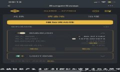 : 区块链能产生多少币？探