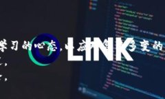 区块链币是真的假的？揭