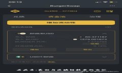 石头币：真相与区块链技