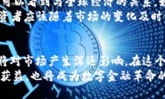 区块链金融最新价格走势