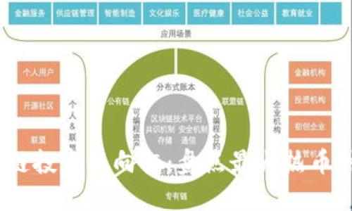 2023年区块链投资风向标：盘点最火热币种与潜在机会