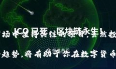 区块链中的DW形态币：深入