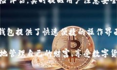 加密货币钱包分类详解：