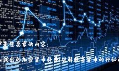 以下是您要求的内容：深