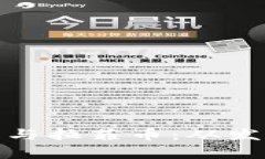 探索菲律宾区块链与拉菲