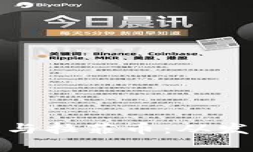 探索菲律宾区块链与拉菲币：从发展现状到未来趋势