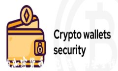 如何找到适合你的加密货