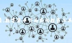 货币加密钱包：揭秘最热