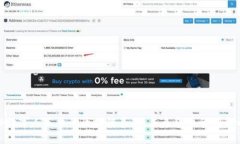 探秘数字人民币的区块链